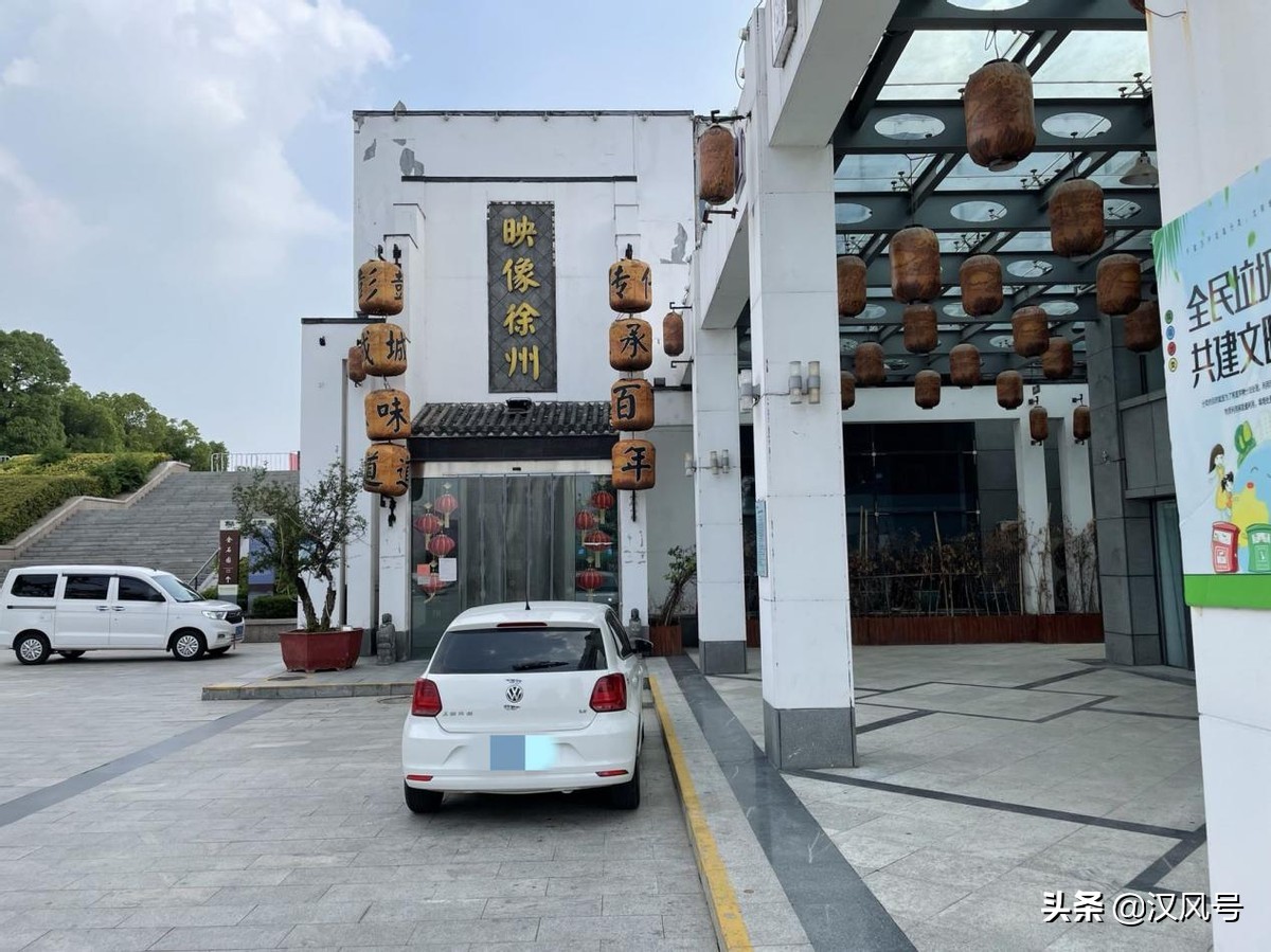 徐州市西域映象滨湖新天地店,印象徐州