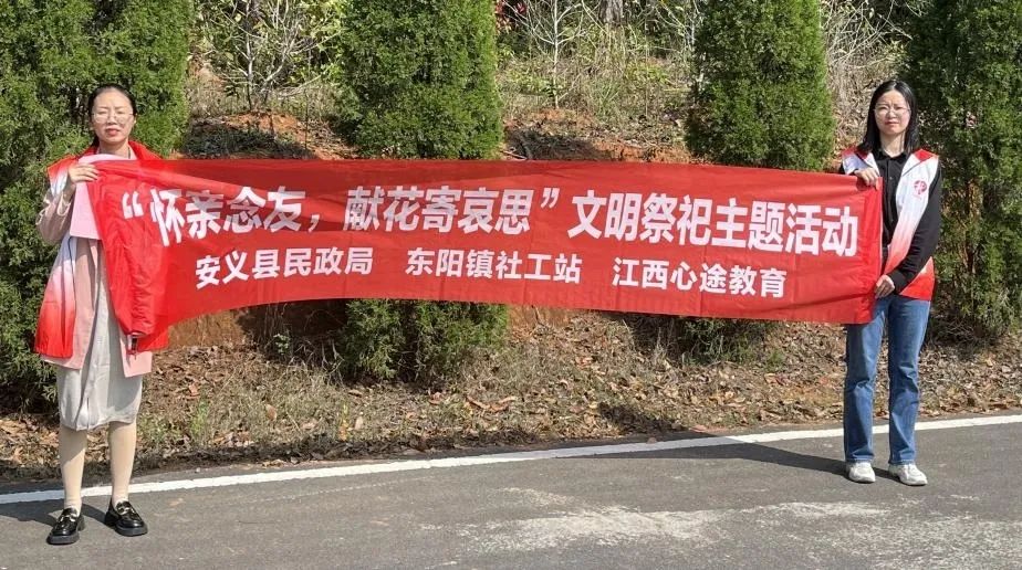 文明祭扫让清明节更清朗的文字,文明祭扫致敬烈士移风易俗树新风