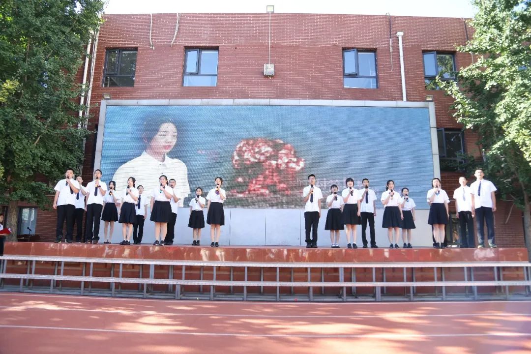 北京市第四十七中学开学,北京第九十四中学开学典礼