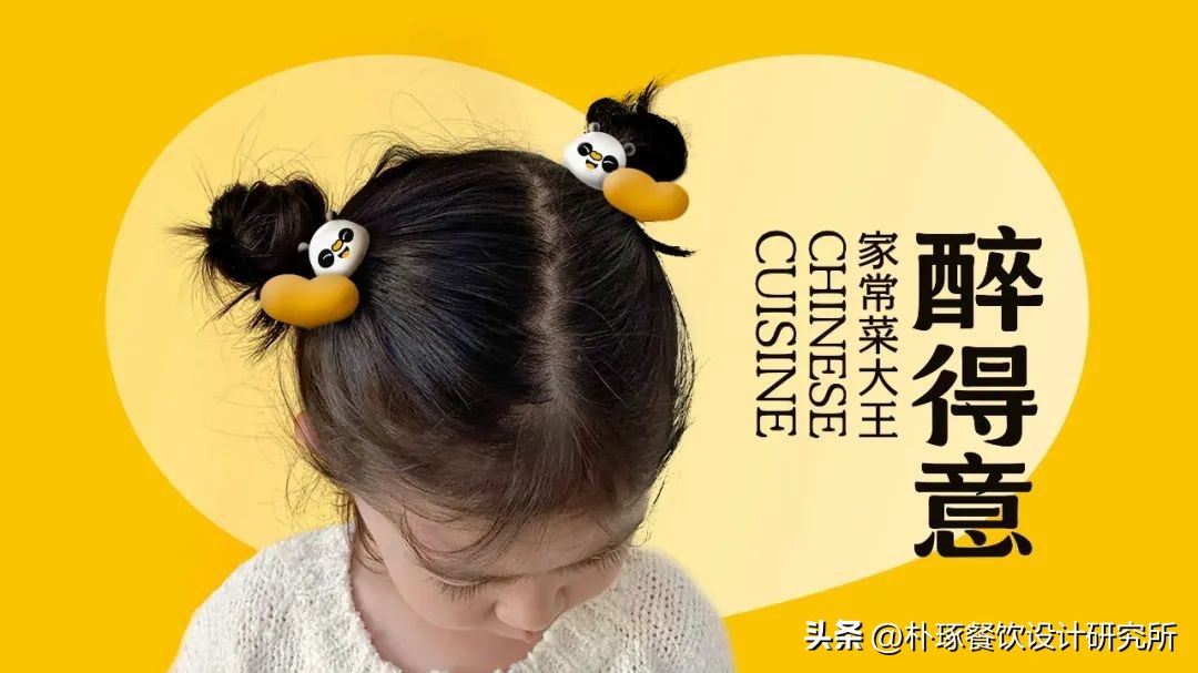 如何打造一个成功的连锁餐饮品牌,餐饮连锁品牌最重要的几点