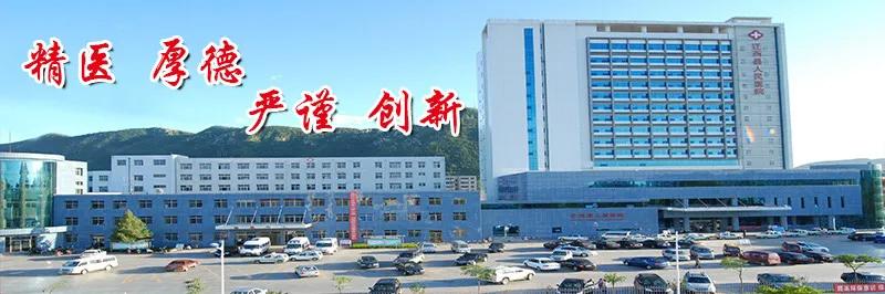 6块钱治疗腰椎间盘突出,腰椎间盘突出正确睡姿图