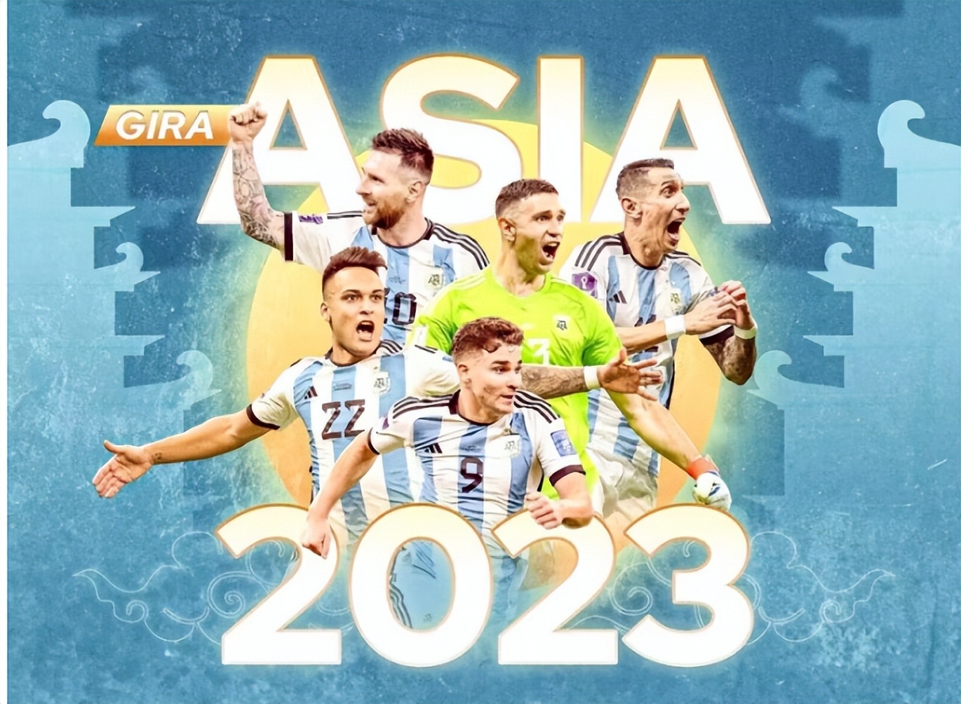 尘埃落定，梅西和阿根廷队来北京比赛，但却成了我们的耻辱和遗憾