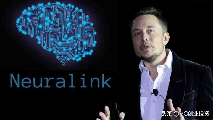从20亿到50亿，马斯克的脑机接口公司为什么能两年估值翻2.5倍？