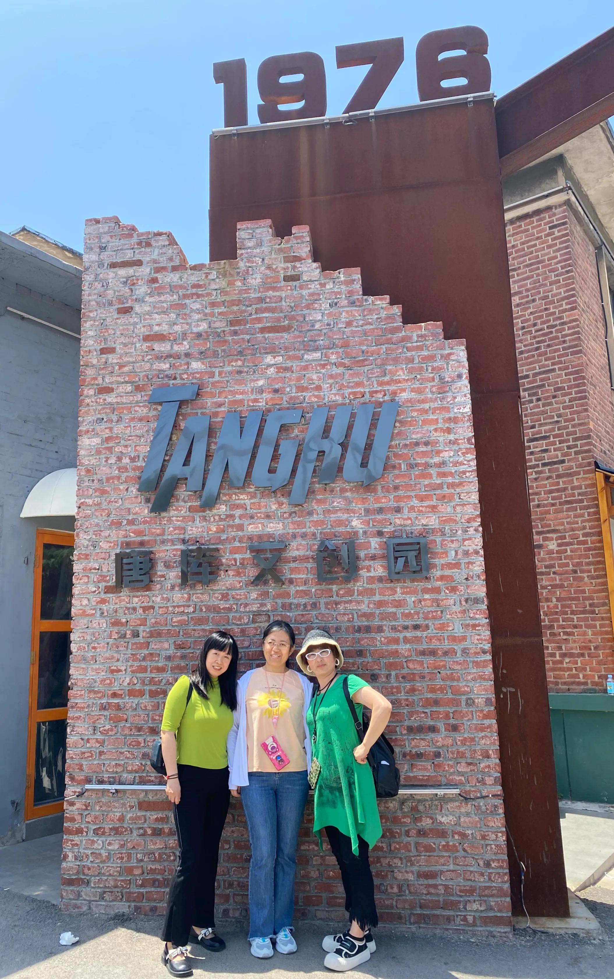 山西进淄赶烤,小田进淄赶烤