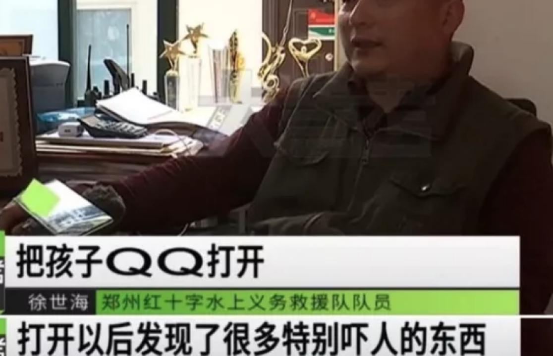 四川什邡3名服毒自杀年轻人身份证实，网络灰色角落再引关注！