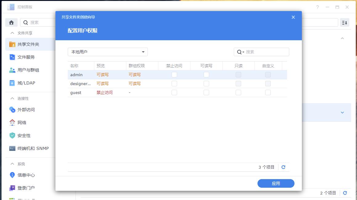 群晖nasds920安装教程,群晖ds920nas新手设置
