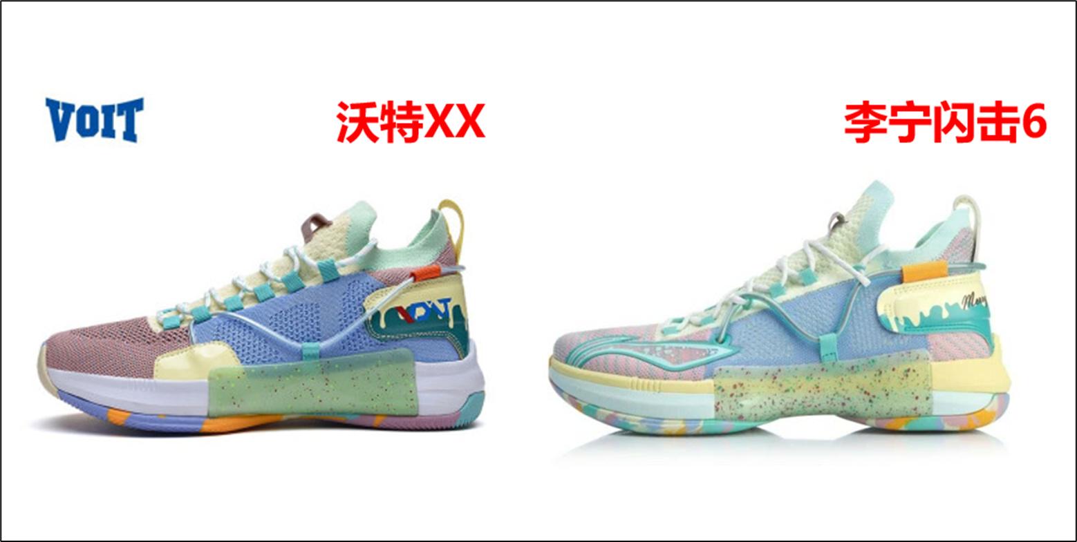 voit沃特态极篮球鞋实战测评,voit沃特篮球鞋是什么品牌