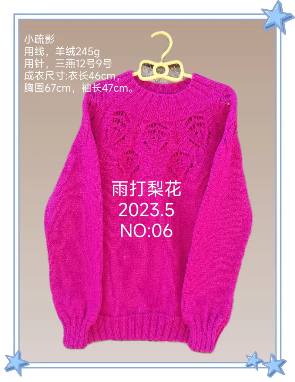 玫红色一字肩上衣娃娃款,好看的玫红连衣裙20来岁女孩穿的