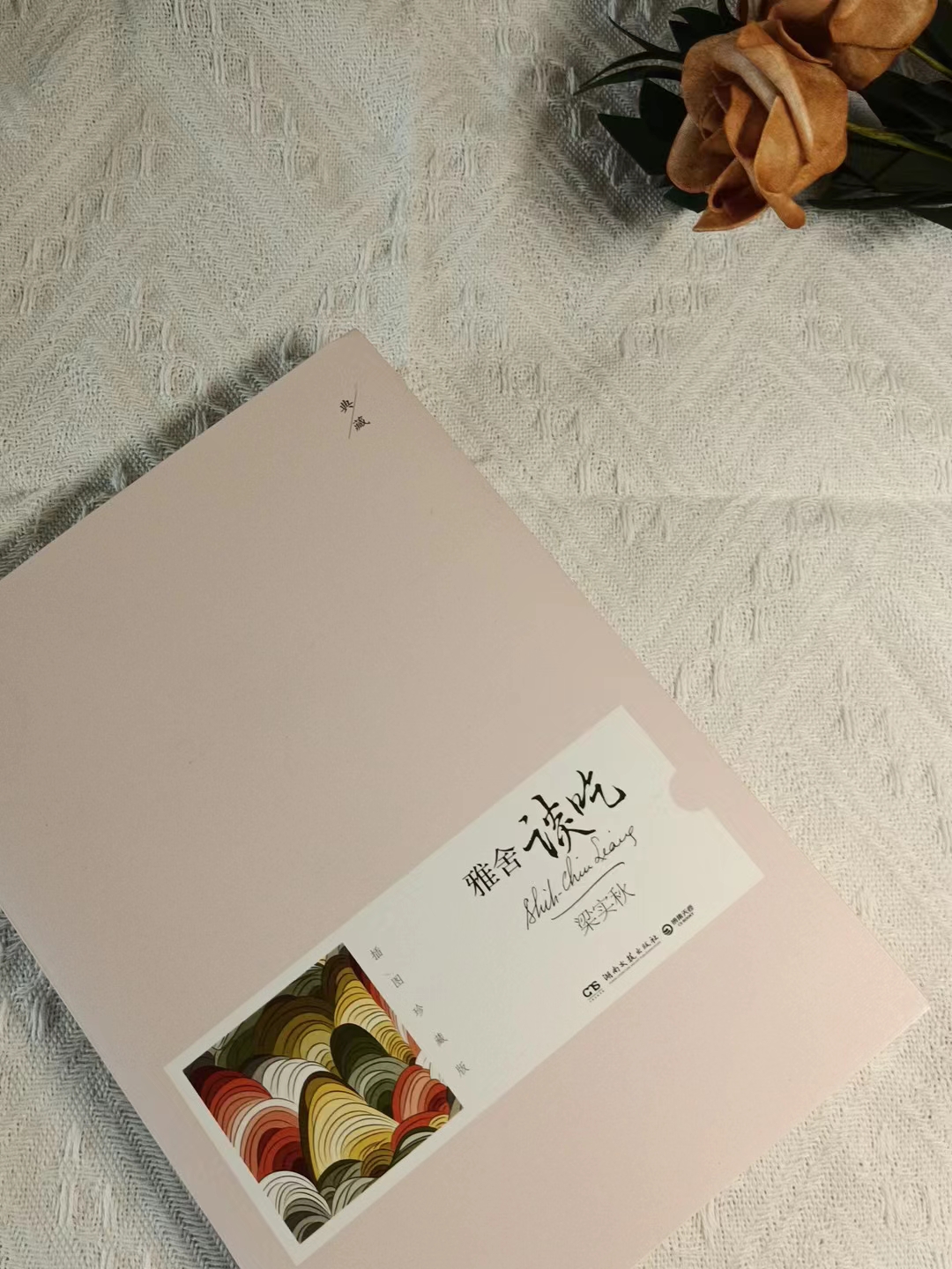 舌尖上的中国书中都有哪些美食,舌尖上的中国美食书籍测评