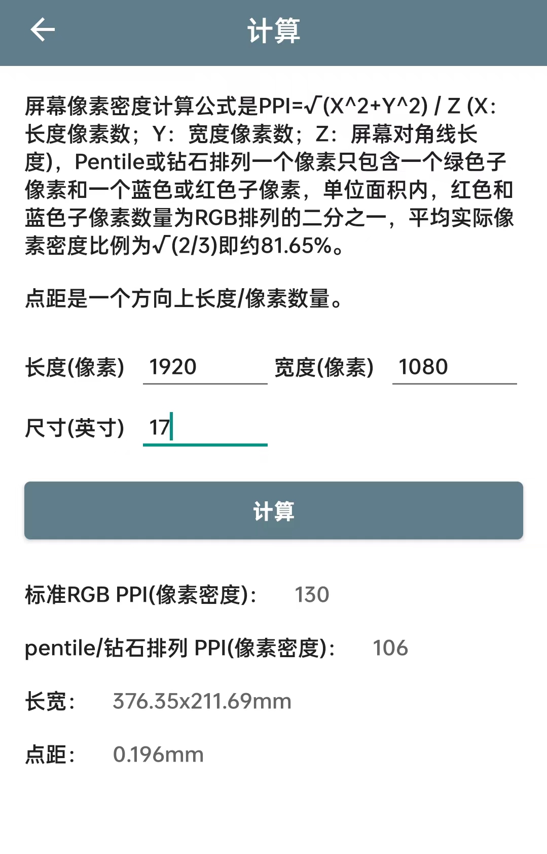 游戏玩家需要超频吗,游戏玩家用2k还是1080p