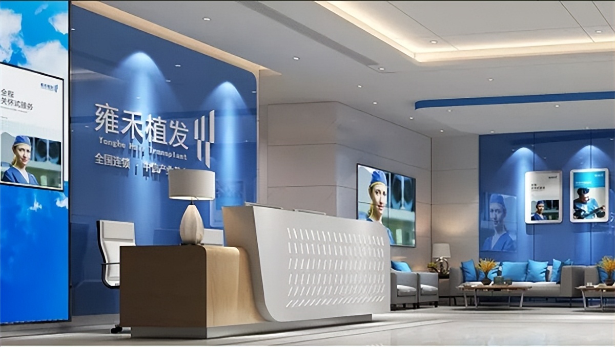 雍禾医疗植发机构如何治疗脱发,雍禾脂溢性脱发植发