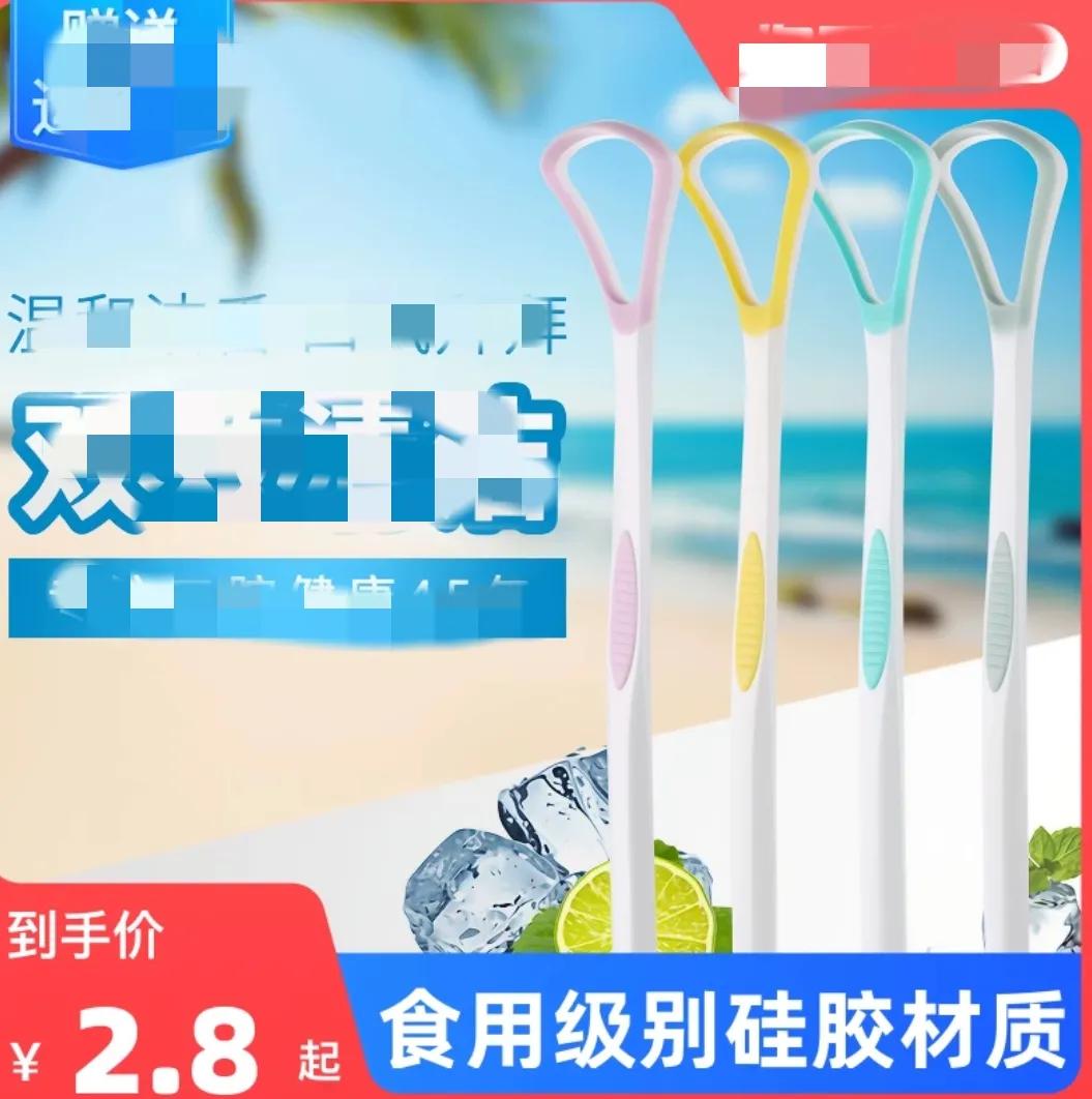 口臭的自我诊断,重度口臭成功案例