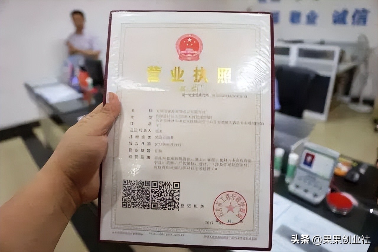 网店营业执照和实体营业执照,个体户营业执照和网店营业执照