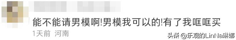 挂历椰树椰汁,徐冬冬椰树椰汁挂历