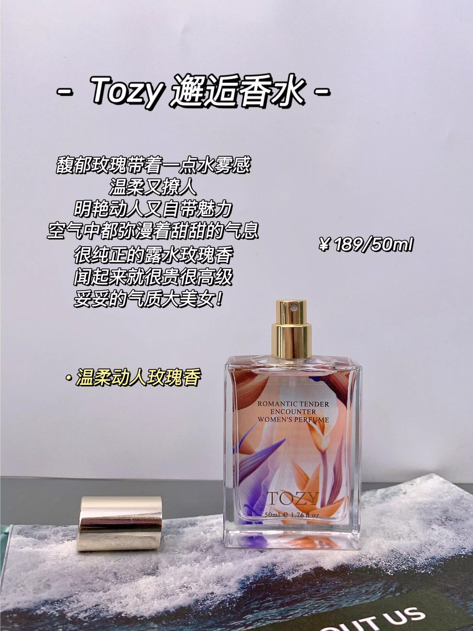 好闻又平价又留香时间长的香水,哪款香水最好闻又平价