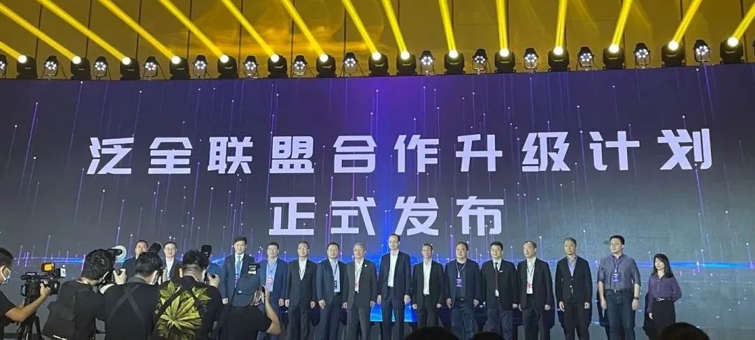 中国移动泛全联盟,中国移动泛全联盟运营