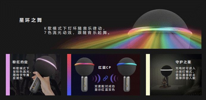 腾讯音乐联合周杰伦IP的音响麦克风来了！可以随身携带的KTV