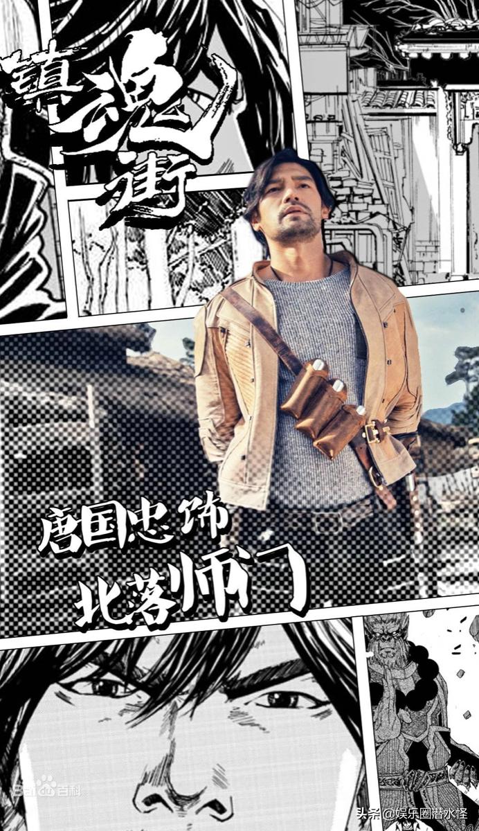 国漫版镇魂街,国漫镇魂街第二季什么时候上线