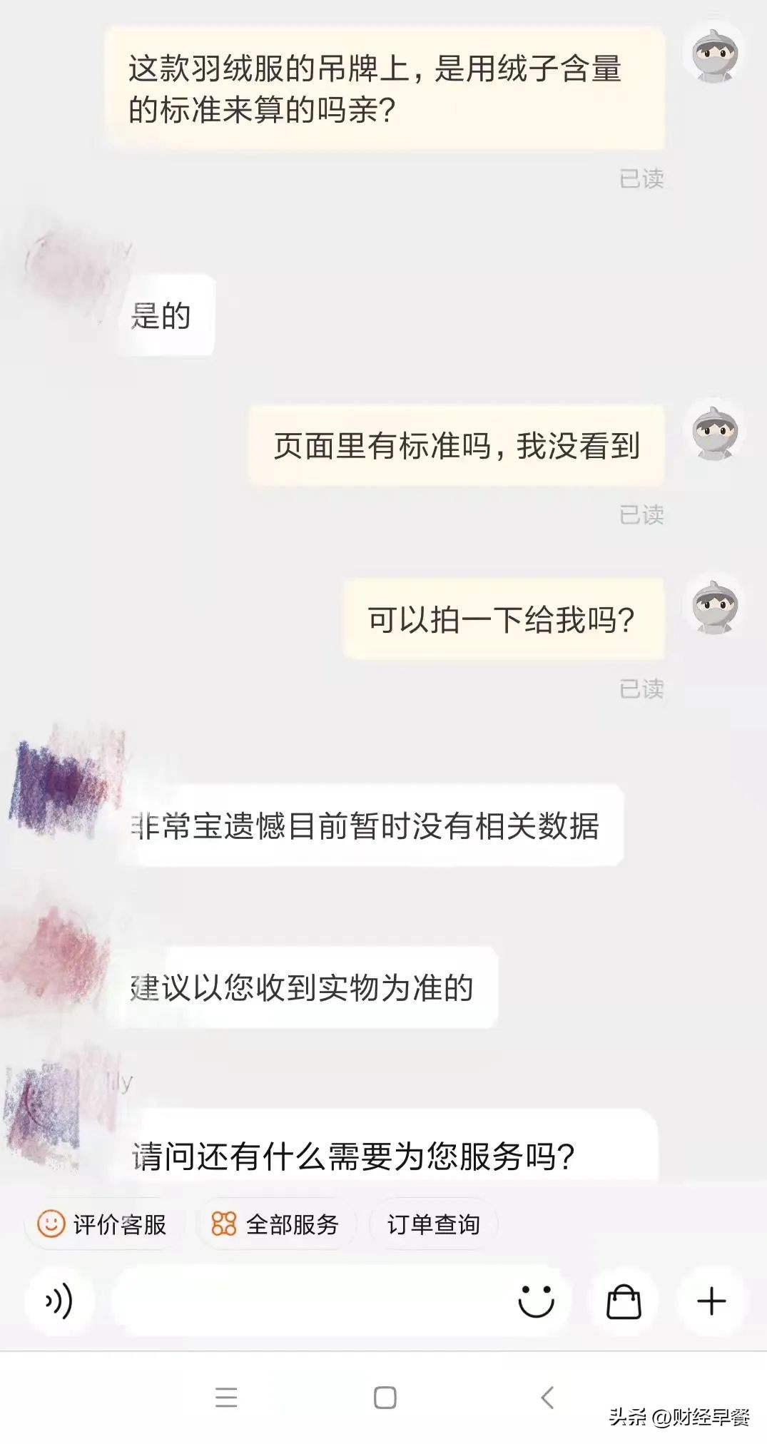 现在的羽绒服必须都是新国标吗,新国标羽绒服好还是旧国标好