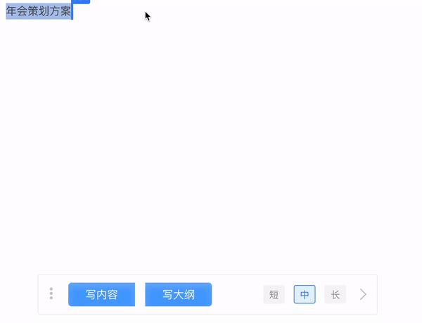 ai文字工具制作产品说明书文字,全球最热门的5款ai文本生成工具