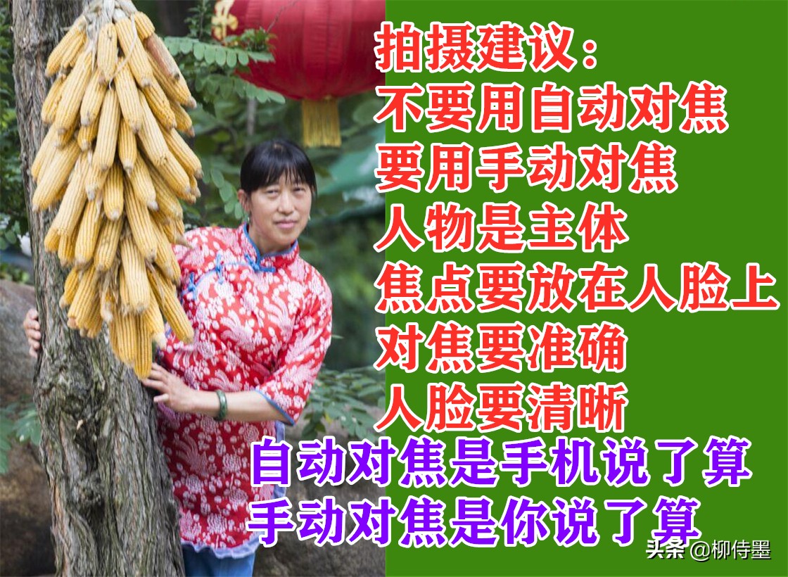 手机拍照片有哪些优点和缺点？3个摄影技巧，助你扬长避短