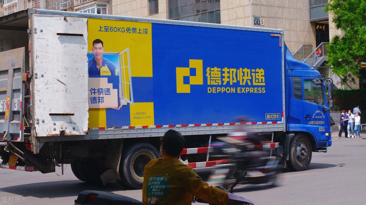 京东收购德邦对德邦好事还是坏事,京东收购德邦对顺丰有影响吗