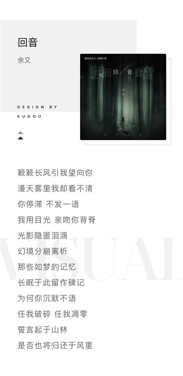 酷狗繁星完整版,酷狗繁星最新版本