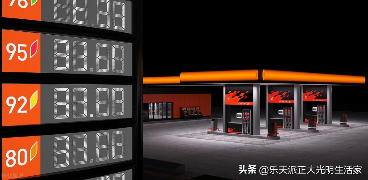 市场油价多少钱一升,现在的油价到底多少钱一升啊