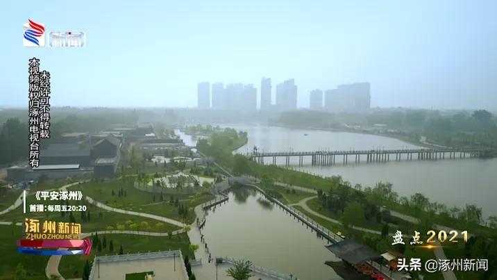 涿州规划发展2022,未来发展蓝图涿州