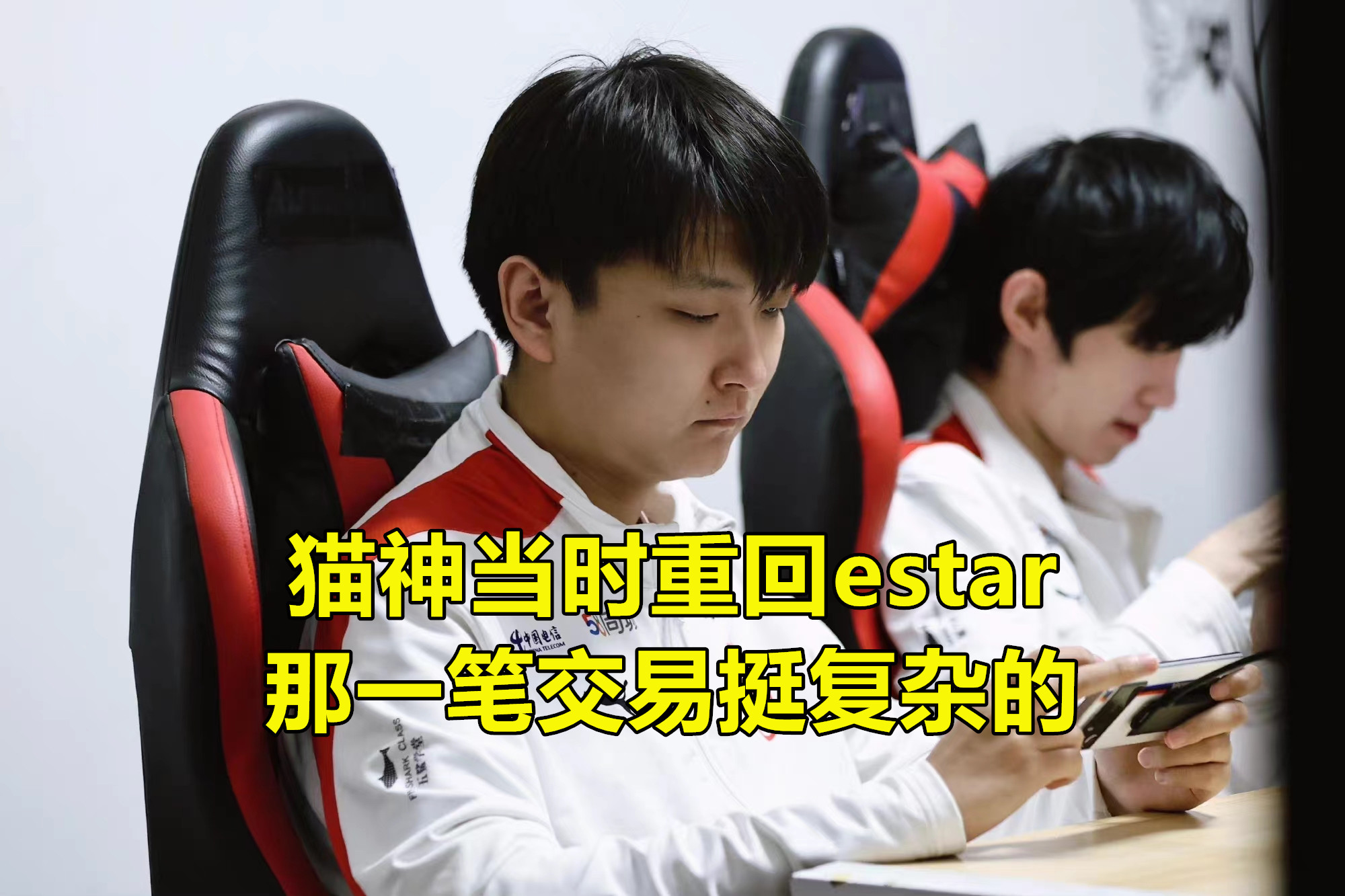 kpl转会费1500万自己可以拿到吗,kpl转会1500w选手能拿多少