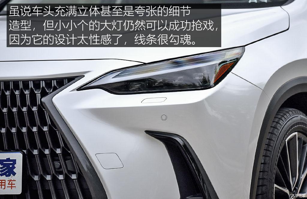 雷克萨斯nx350h创悦版的功能介绍,雷克萨斯nx300h混动版2020款试驾