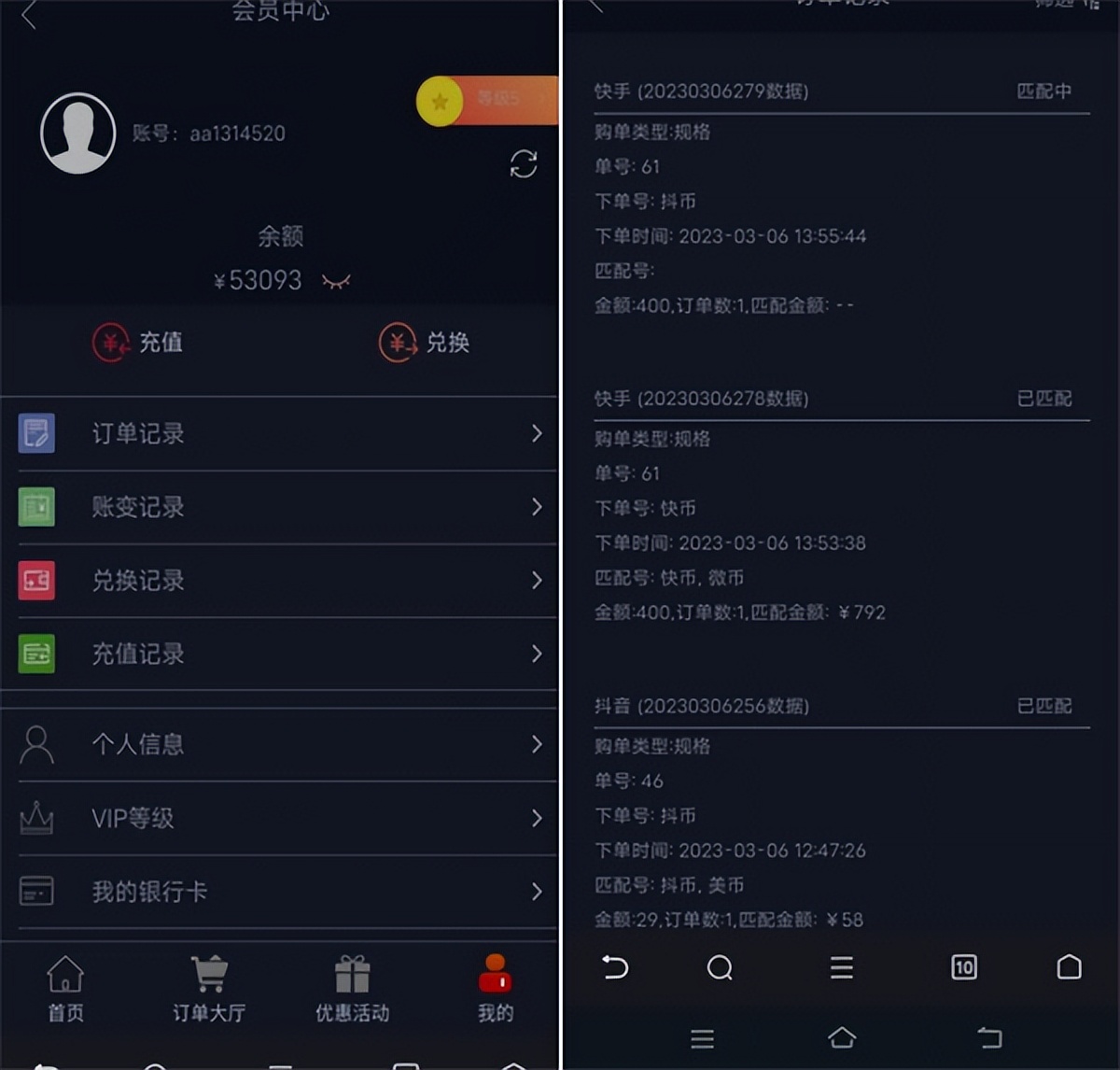 蜂趣乐源是什么app,蜂趣乐源是什么