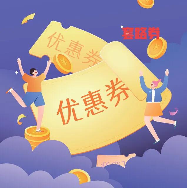 凭购物小票抽大奖违法么,超市抽奖惊呆了大家抽的一等奖