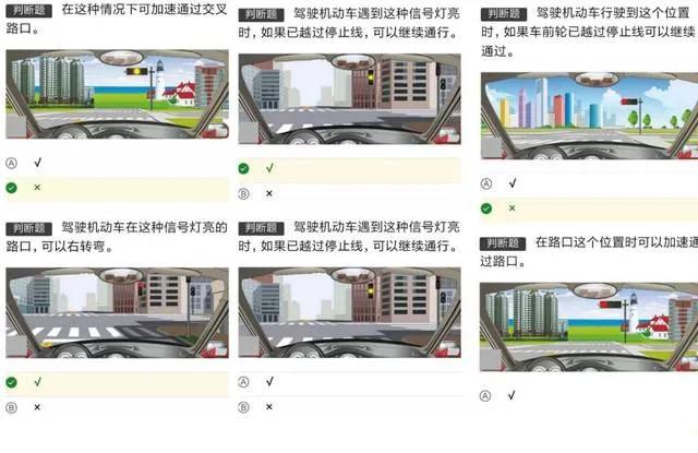 驾考宝典科目一题库及答案,交规科目一考试题库及答案