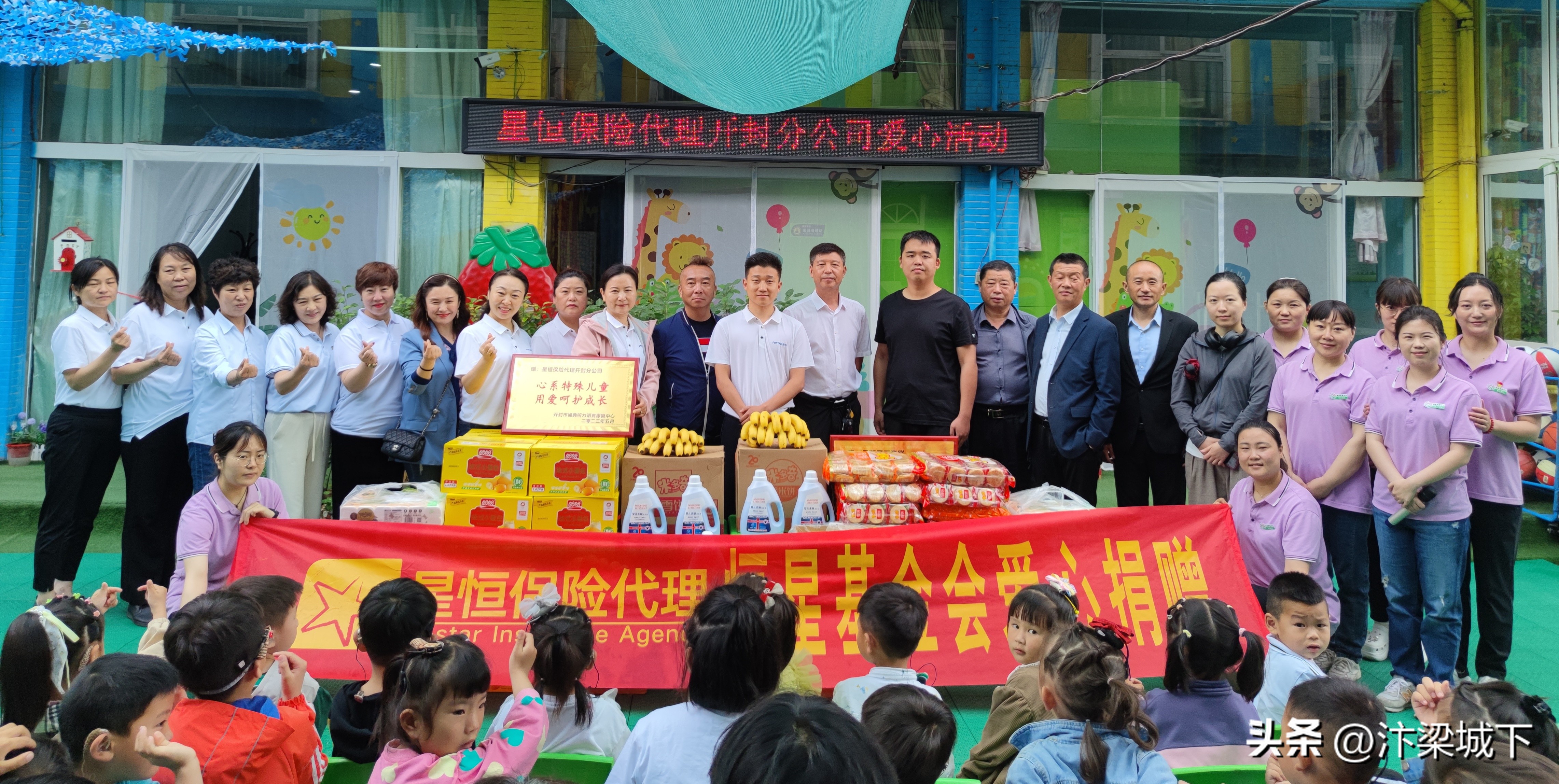 开封爱心公益,爱心公益行开封