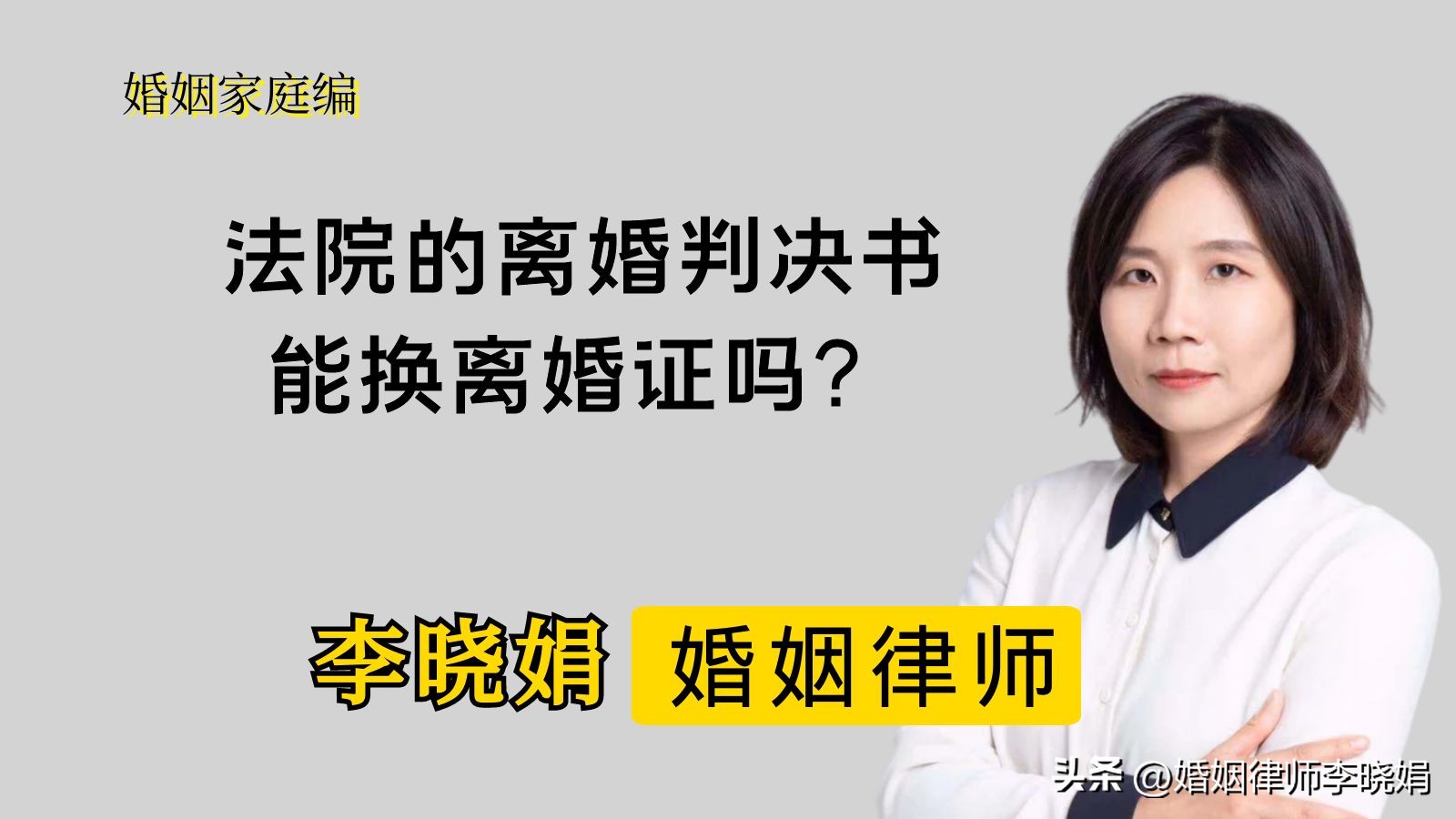 杭州西湖区离婚纠纷律师,杭州地区起诉离婚律师找谁好