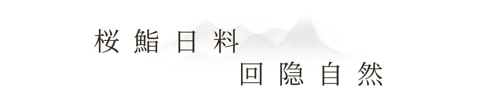澶忔棩钘忓尶灏忚,澶忔棩钘忓尶