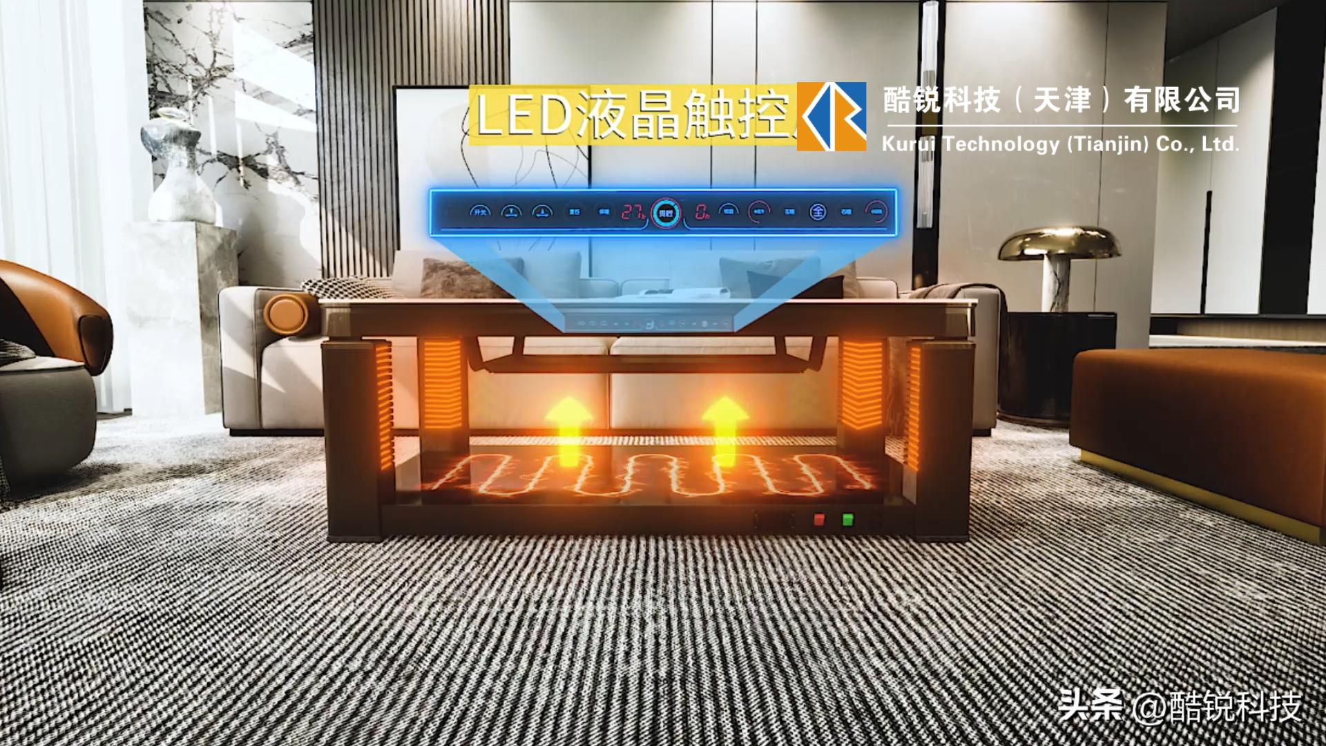 立体智能茶几怎么用,智能茶几的安装方法视频