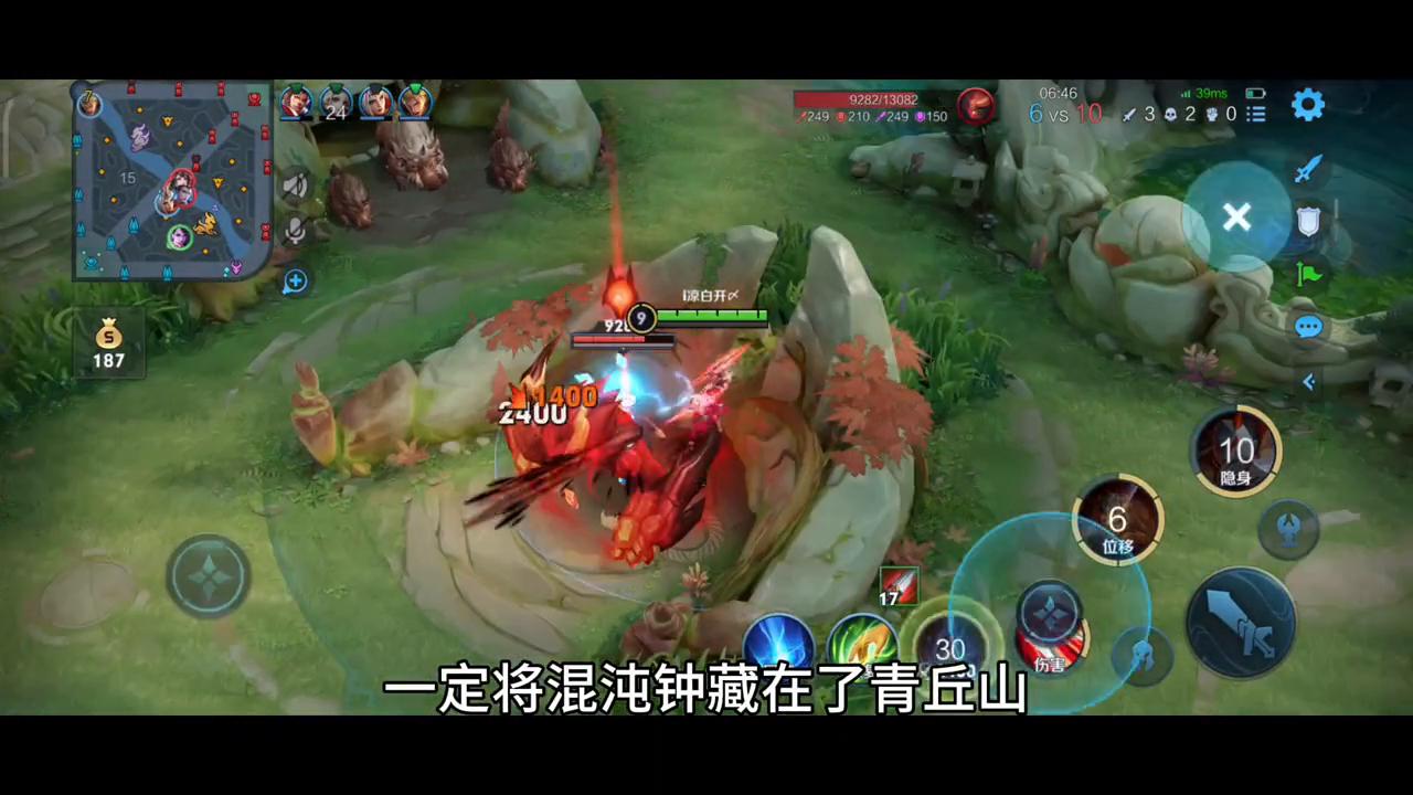 混沌钟第100集,混沌钟第一百四三集