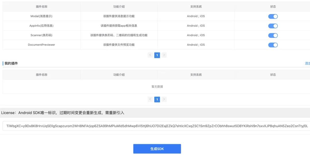 androidsdk瀹夎,androidstudiosdk瀹夎鏁欑▼