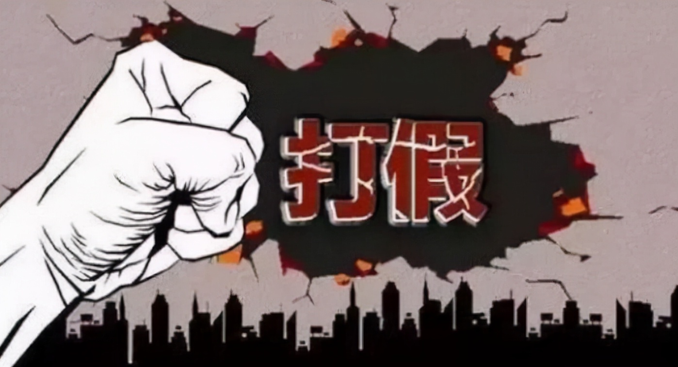 网络上卖假货被判刑,网店卖假货被判刑