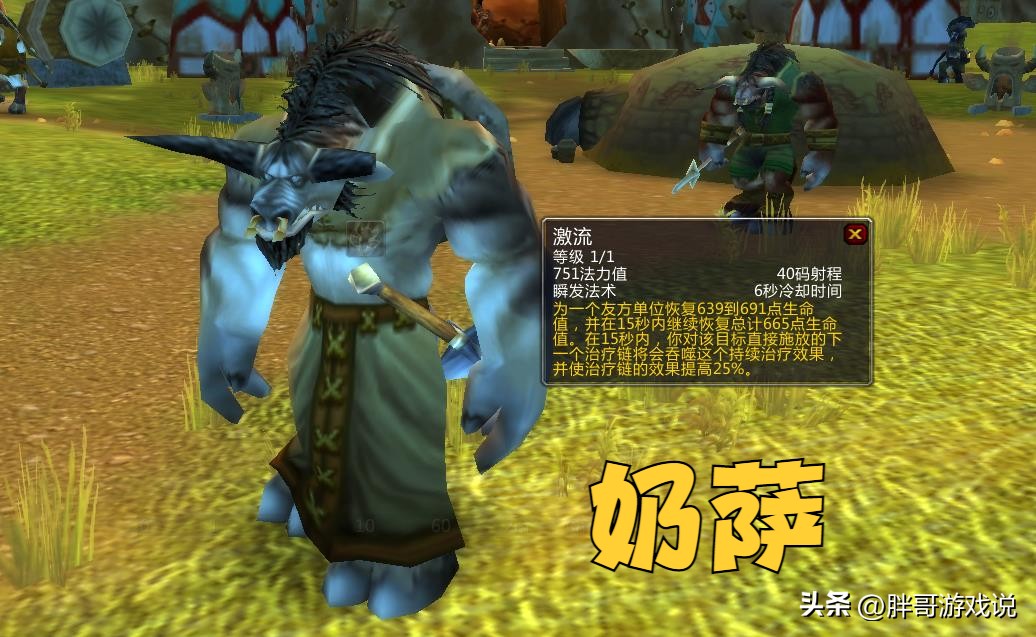 魔兽wlk最简单操作职业排名,魔兽世界wlk奶骑需不需要回蓝