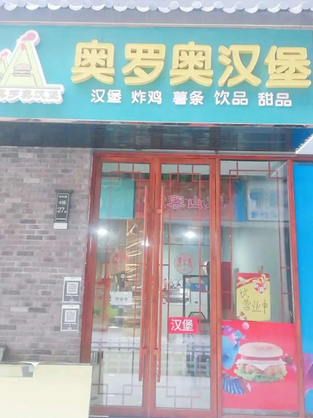 段哥福建,段哥跨境