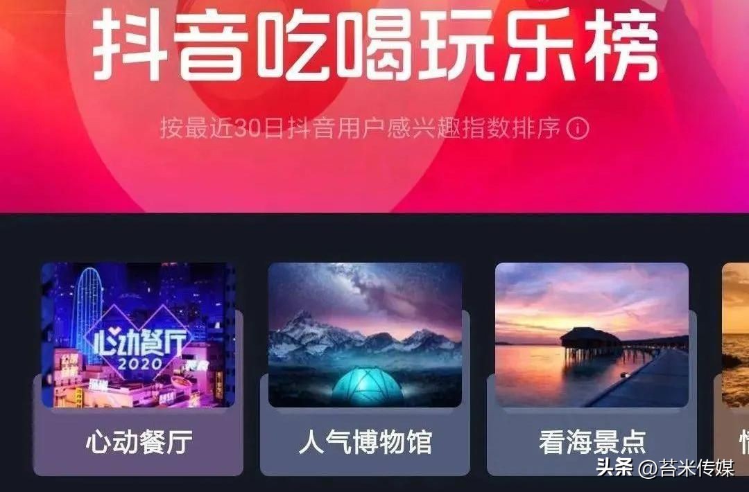 抖音本地生活服务商能赚钱吗,讲解抖音本地生活服务怎么赚钱