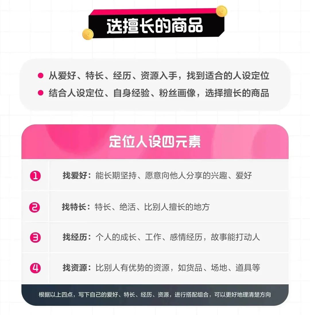 抖音图文来了真的给流量扶持吗,抖音图文来了怎样发布有收益