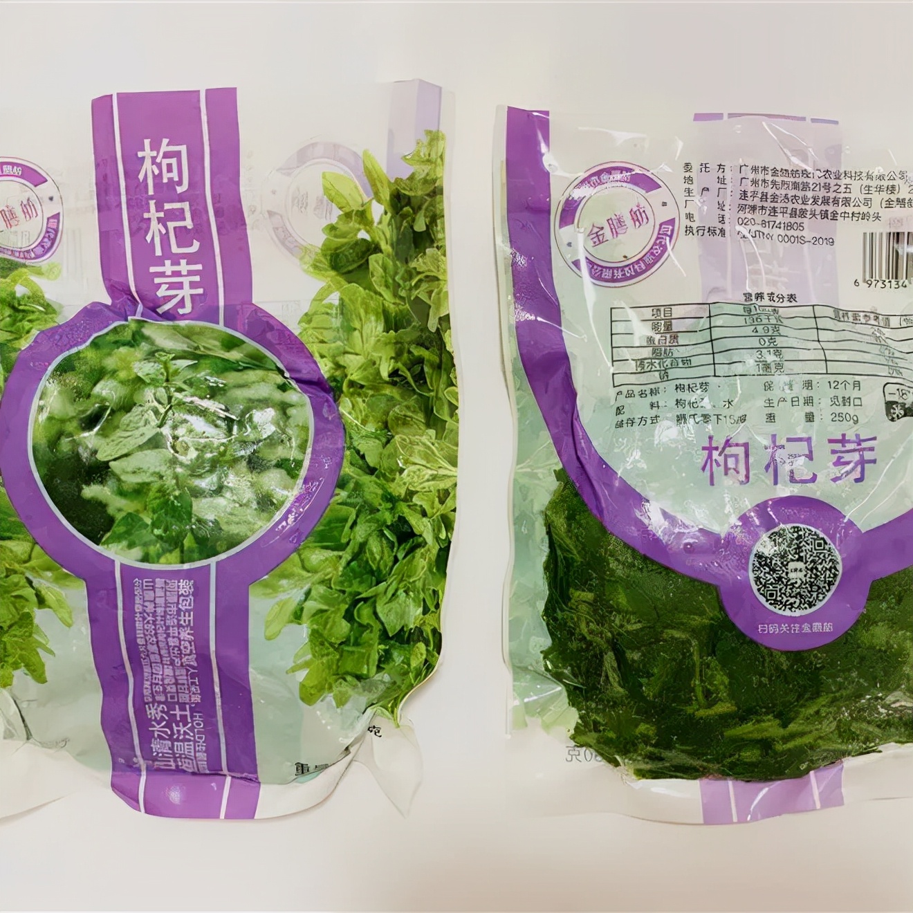 春季美食枸杞芽,每日养生推荐枸杞子