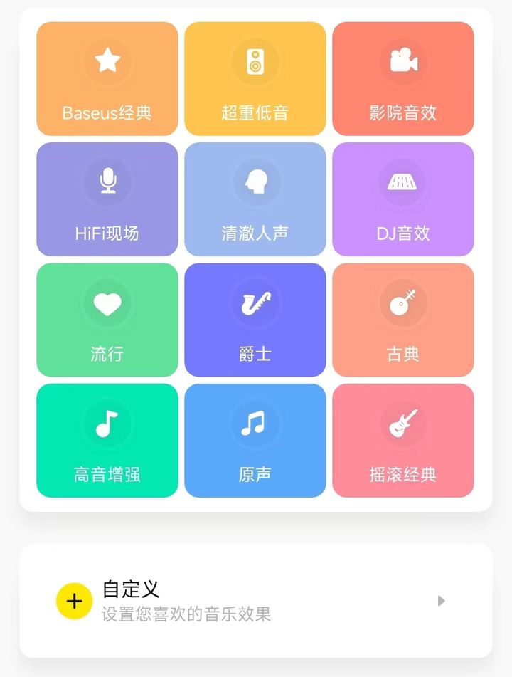 倍思ex蓝牙耳机多少钱,倍思ex蓝牙耳机对比storm1