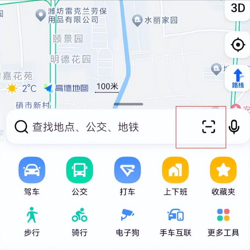 华为hicar为什么不能巡航,华为hi-car怎么设置默认地图