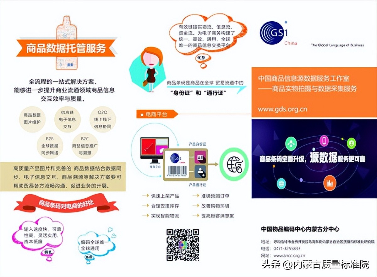 数字经济为零售行业打开新局面,数字经济助力新消费模式