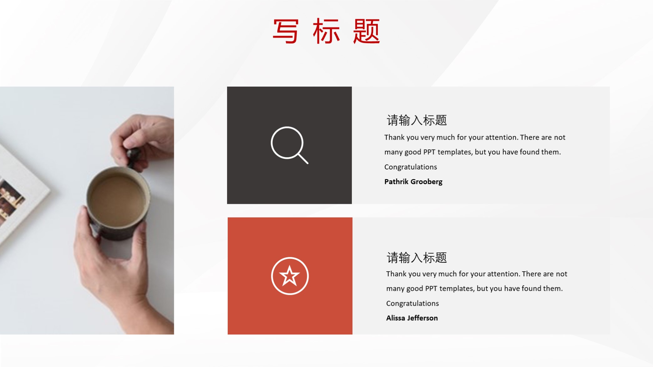 年度总结ppt模板高级感,2023年第一季度个人工作总结ppt